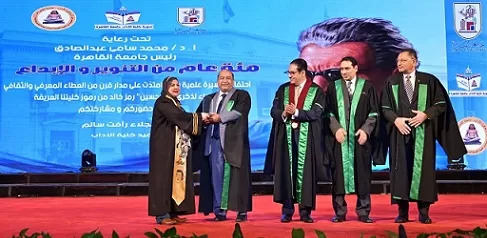 «100عام من التنوير والإبداع».. احتفالية كبرى بجامعة القاهرة بمناسبة مئوية كلية الآداب 1 - جريدة الجمهورية «100عام من التنوير والإبداع».. احتفالية كبرى بجامعة القاهرة بمناسبة مئوية كلية الآداب