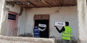 «الأورمان» تشرع في توزيع 1500 كرتونة مواد غذائية بمركز الرياض