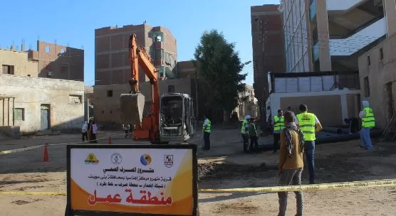 1 38 - جريدة الجمهورية