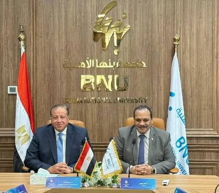 شراكة استراتيجية بين «الجهاز المصري للملكية الفكرية» و«جامعة بنها الأهلية» 2 - جريدة الجمهورية 1 40 - جريدة الجمهورية