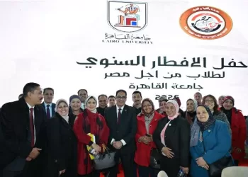 جامعة القاهرة.. «طلاب من أجل مصر» تنظم إفطاراً جماعياً بحضور المحافظ ورئيس الجامعة ونخبة من الشخصيات العامة