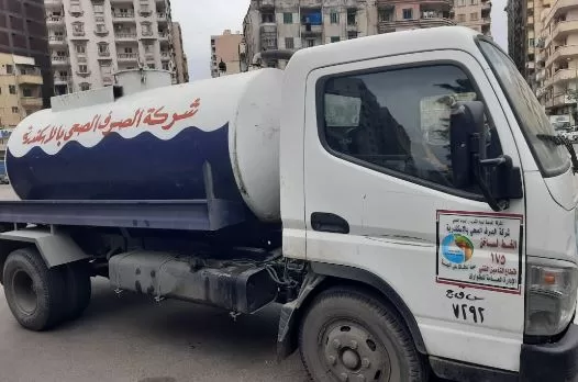 1 53 - جريدة الجمهورية