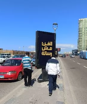 1 Copy 1 - جريدة الجمهورية