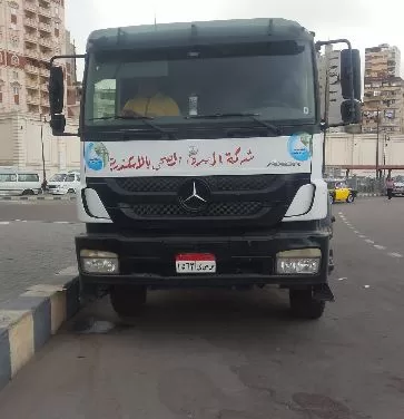 2 49 - جريدة الجمهورية