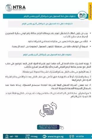 2 65 - جريدة الجمهورية