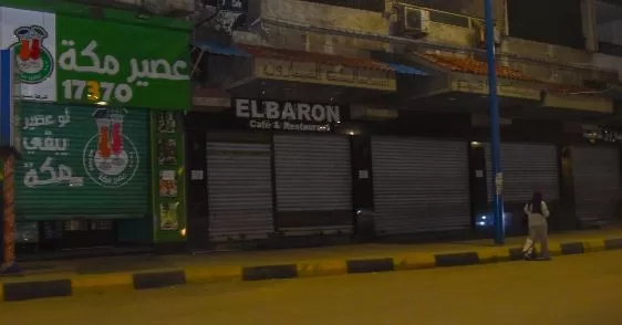 «محافظ الإسكندرية» يقود حملة مكبرة لمتابعة الالتزام بمواعيد غلق المحال الجديدة ويشدد على الحسم مع المخالفين 3 - جريدة الجمهورية 2 88 - جريدة الجمهورية