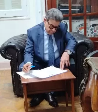 2 94 - جريدة الجمهورية