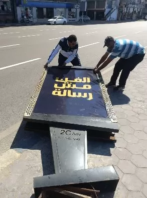 2 Copy 1 - جريدة الجمهورية