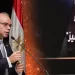 وزير الاستثمار يكرم متميزي «هيئة الاستثمار» ويؤكد: تطوير الكوادر ركيزتنا لتغيير الصورة الذهنية