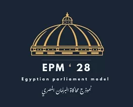 انطلاق الدورة الـ28 لنموذج محاكاة البرلمان المصري بـ«سياسة واقتصاد» جامعة القاهرة