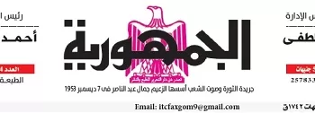 الظهـران أقـرب إلـينا مـن طهـران