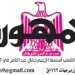 النائب عمرو رشاد: القيادة السياسية تدعم العودة للمسار التفاوضي لمنع انزلاق المنطقة في حرب مفتوحة