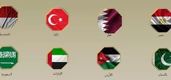 مصر و7 دول عربية وإسلامية ترفض قيود الاحتلال على حرية العبادة بالقدس 4 - جريدة الجمهورية مصر و7 دول عربية وإسلامية ترفض قيود الاحتلال على حرية العبادة بالقدس
