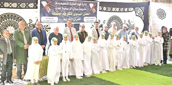 بالبحيرة.. ختام فعاليات «قطار الخير 2».. تكريم حفظة القرآن وتتويج أبطال الدورات الرياضية 3 - جريدة الجمهورية 3 55 - جريدة الجمهورية