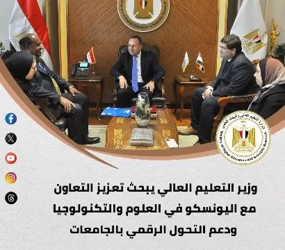 4 38 - جريدة الجمهورية