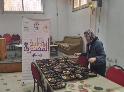 بني سويف تواصل فعاليات مبادرة «مطبخ المصرية» لدعم الأسر الأولى بالرعاية في رمضان