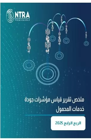 4 50 - جريدة الجمهورية