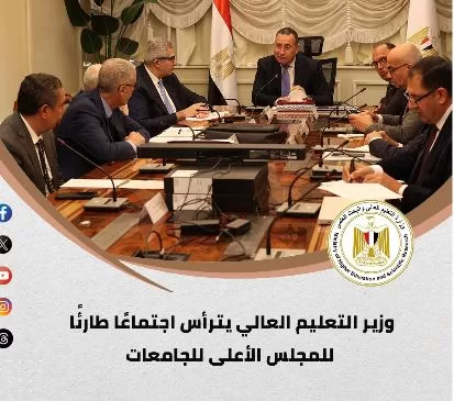 5 35 - جريدة الجمهورية