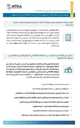 5 Copy 2 - جريدة الجمهورية