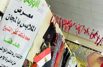 «تضامن كفرالشيخ» توزع ملابس جديدة على ١٥٠٠ من الأيتام والأولي بالرعاية بقرى بيلا 7 - جريدة الجمهورية «تضامن كفرالشيخ» توزع ملابس جديدة على ١٥٠٠ من الأيتام والأولي بالرعاية بقرى بيلا