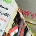 «تضامن كفرالشيخ» توزع ملابس جديدة على ١٥٠٠ من الأيتام والأولي بالرعاية بقرى بيلا