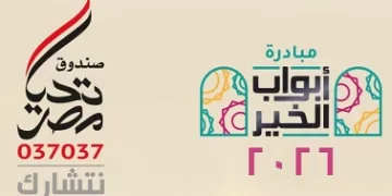 صندوق «تحيا مصر» سند المصريين في رمضان: «أبواب الخير» تصل إلى 19 مليون مستفيد