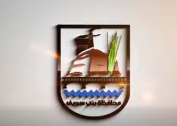 فيديو| بني سويف في عيدها القومي: تاريخٌ يُشرق.. ومستقبلٌ يُبنى 2 - جريدة الجمهورية فيديو| بني سويف في عيدها القومي: تاريخٌ يُشرق.. ومستقبلٌ يُبنى