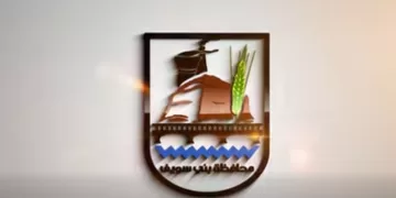 فيديو| بني سويف في عيدها القومي: تاريخٌ يُشرق.. ومستقبلٌ يُبنى