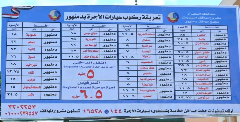 7 10 - جريدة الجمهورية