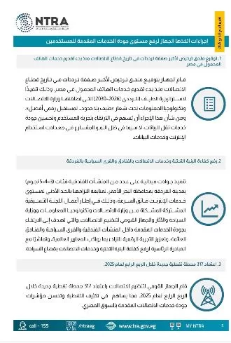 7 22 - جريدة الجمهورية