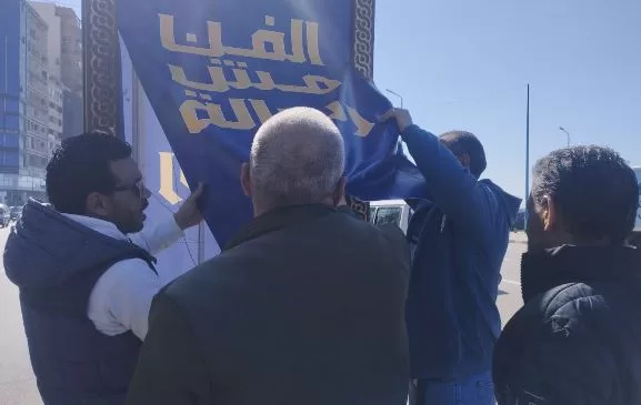 9 8 - جريدة الجمهورية