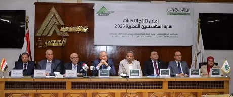 «العليا لانتخابات المهندسين» تُعلن نتائج المرحلة الأولى.. وتؤكد سلامة الإجراءات بعد رفض 20 طعنًا 1 - جريدة الجمهورية WhatsApp Image 2026 03 02 at 11.46.05 PM - جريدة الجمهورية