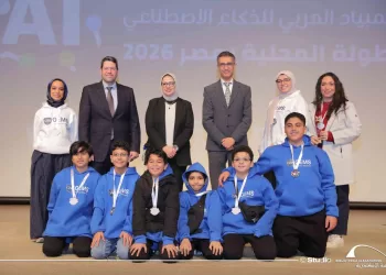 بمشاركة 350 طالبًا.. مكتبة الإسكندرية تستضيف النسخة الثالثة من «الأولمبياد العربي للذكاء الاصطناعي» 3 - جريدة الجمهورية بمشاركة 350 طالبًا.. مكتبة الإسكندرية تستضيف النسخة الثالثة من «الأولمبياد العربي للذكاء الاصطناعي»