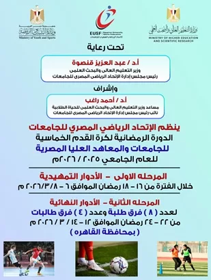 WhatsApp Image 2026 03 03 at 1.38.19 PM - جريدة الجمهورية