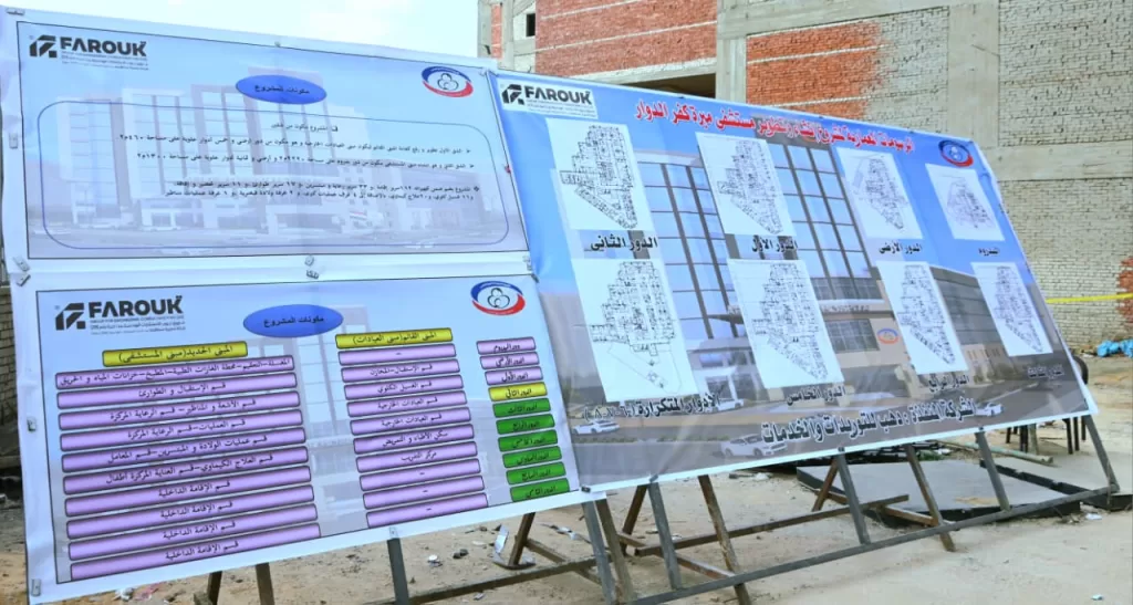 WhatsApp Image 2026 03 03 at 1.59.48 PM - جريدة الجمهورية