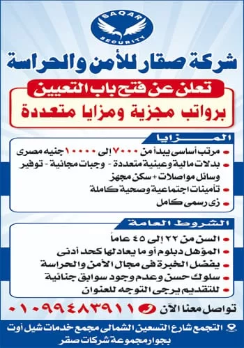 WhatsApp Image 2026 03 03 at 11.15.21 AM - جريدة الجمهورية