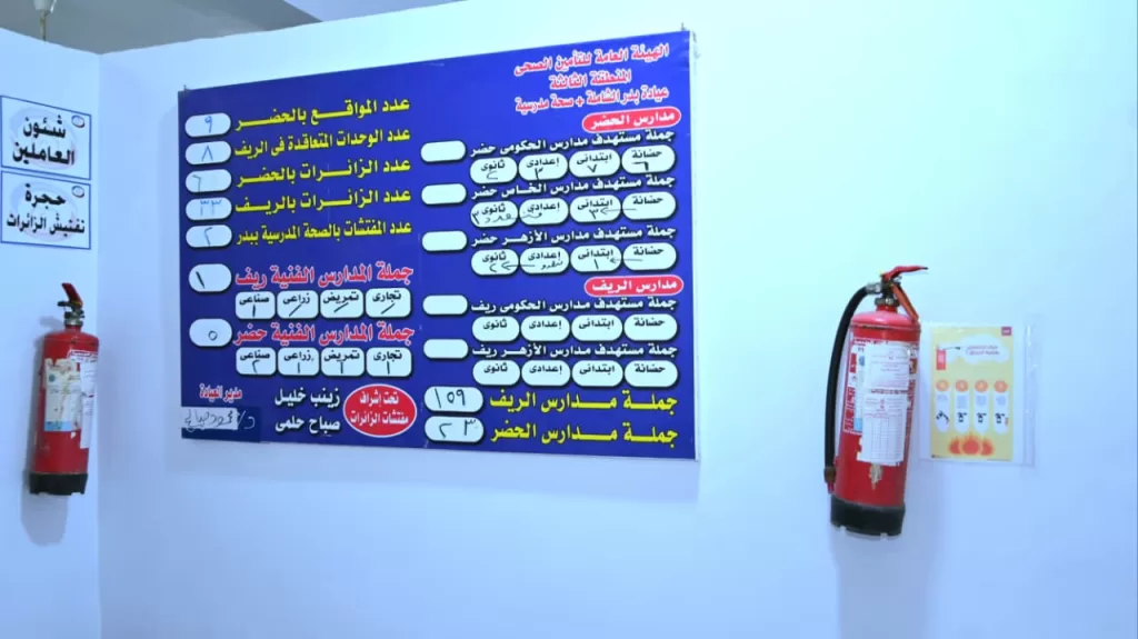 WhatsApp Image 2026 03 03 at 12.15.01 PM 3 - جريدة الجمهورية