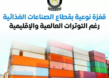 جماهير المحلة غاضبة من الأداء والتحكيم