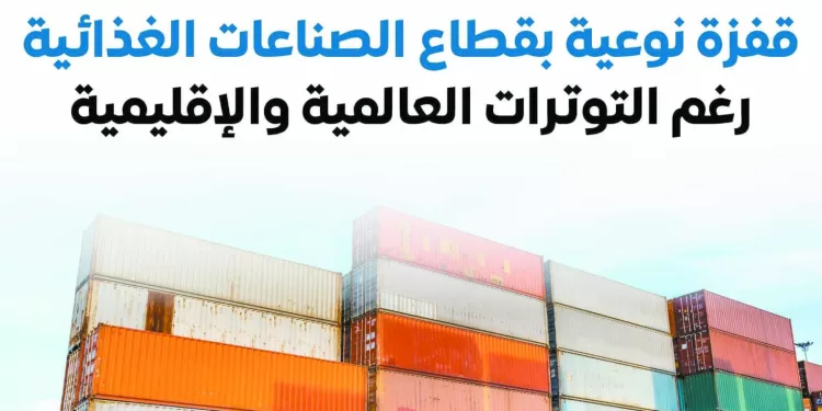 جماهير المحلة غاضبة من الأداء والتحكيم