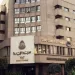 غرفة القاهرة التجارية تنفي توقف مبيعات «المحمول» أو طرح مبادرات بشأن الإعفاءات الضريبية