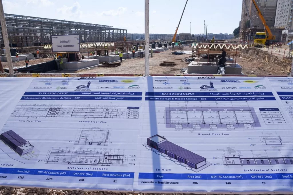 WhatsApp Image 2026 03 05 at 11.12.50 AM 1 - جريدة الجمهورية