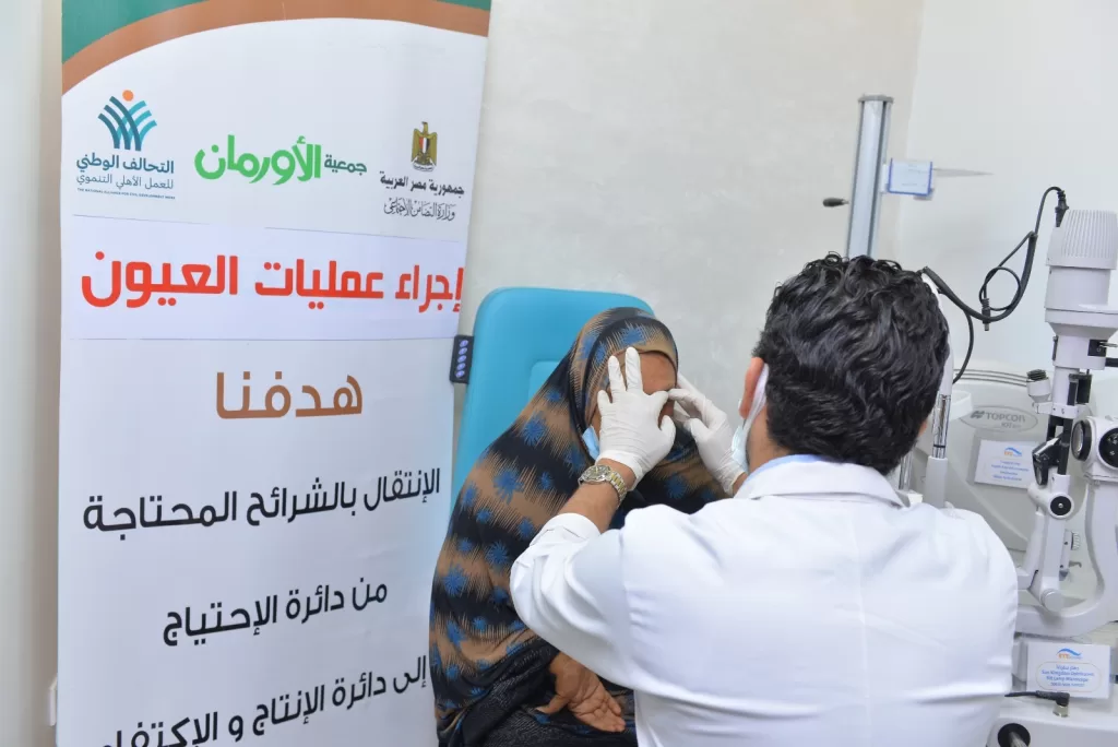 WhatsApp Image 2026 03 05 at 12.50.17 PM - جريدة الجمهورية