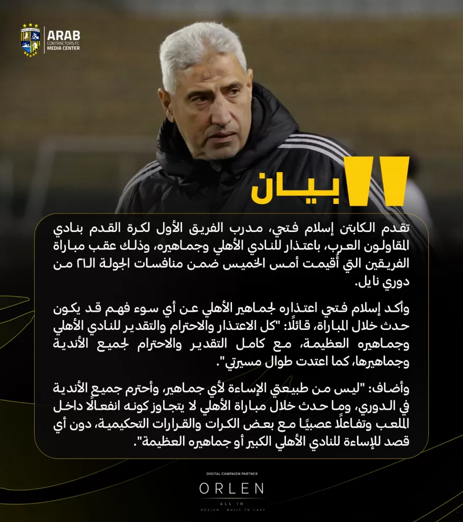 WhatsApp Image 2026 03 06 at 4.17.57 PM 1 - جريدة الجمهورية