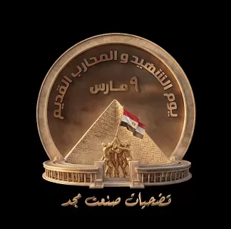 تزامنًا مع الإحتفال بيوم الشهيد والمحارب القديم فتح المتاحف العسكرية للجمهور بالمجان 1 - جريدة الجمهورية تزامنًا مع الإحتفال بيوم الشهيد والمحارب القديم فتح المتاحف العسكرية للجمهور بالمجان