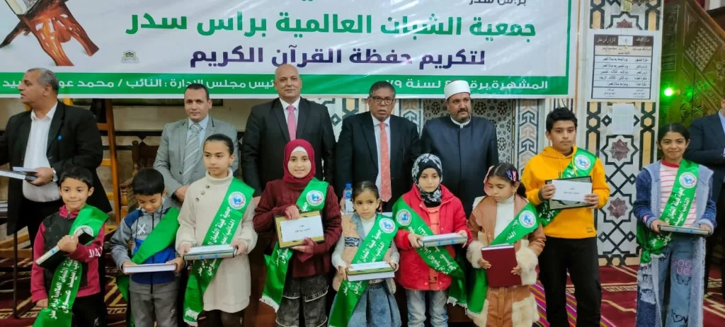 «بناء جيل مستنير».. النائب سيد عوض يُكرّم حفظة القرآن الكريم برأس سدر وأبو زنيمة 2 - جريدة الجمهورية WhatsApp Image 2026 03 10 at 10.30.07 PM 1 - جريدة الجمهورية