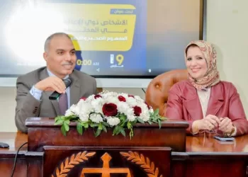 “افهمني … ادعمني” .. خطوة لتعزيز الإتاحة والدمج داخل جامعة المنصورة