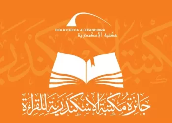 الحكومة تستعرض الخطة الاستراتيجية للإدارة المتكاملة للمناطق الساحلية حتى عام 2100