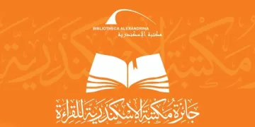 الحكومة تستعرض الخطة الاستراتيجية للإدارة المتكاملة للمناطق الساحلية حتى عام 2100
