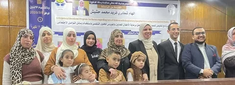 دكتوراه بتمريض «العاصمة» توصي بتوظيف «السوشيال ميديا» لتدريب الممرضات على رعاية أطفال الفيروس المخلوي 4 - جريدة الجمهورية WhatsApp Image 2026 03 13 at 1.48.09 PM 3 - جريدة الجمهورية