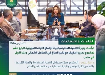 بناء وتنمية: جولة في حصاد الأسبوع لوزارتي المحلية والبيئة